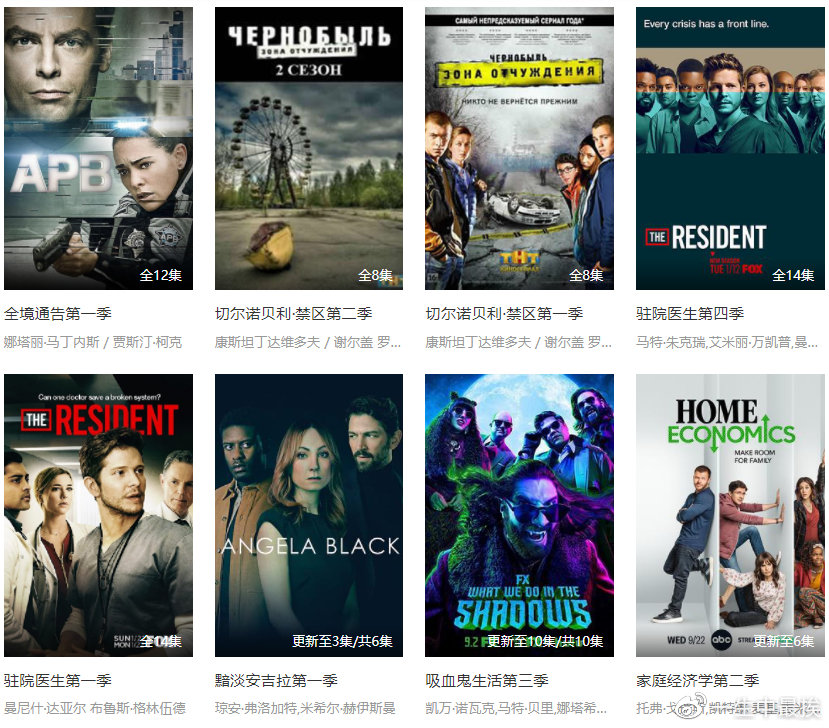 最新美剧下载,合法观看与非法下载的探讨