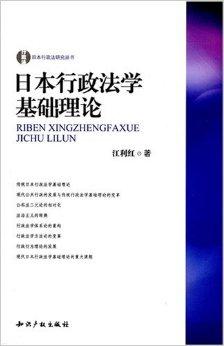 最新五法的观点论述解析