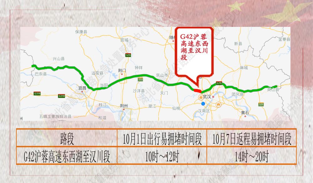 湖南高速最新动态及驾驶指南与技能提升教程全解析