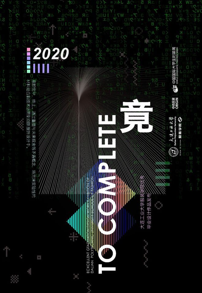 大连最新招聘信息深度解析,多维度视角下的观点探讨