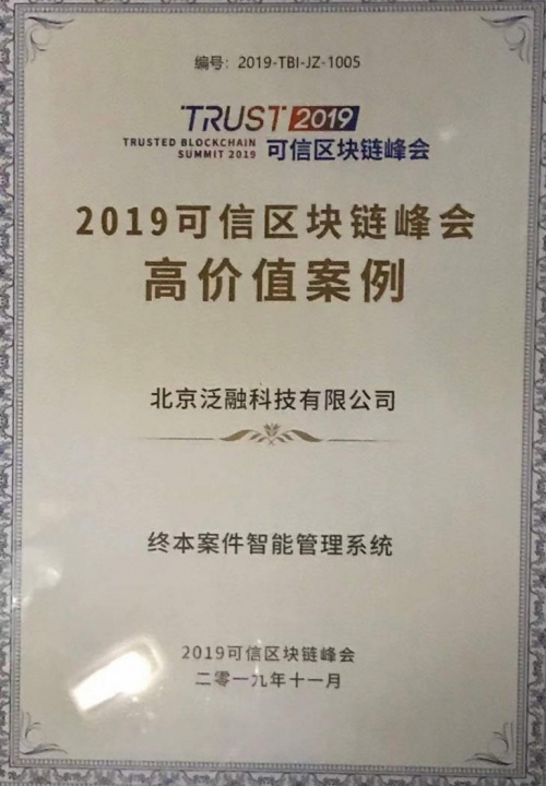 重磅时政评论，未来科技的魅力与新生活体验展望