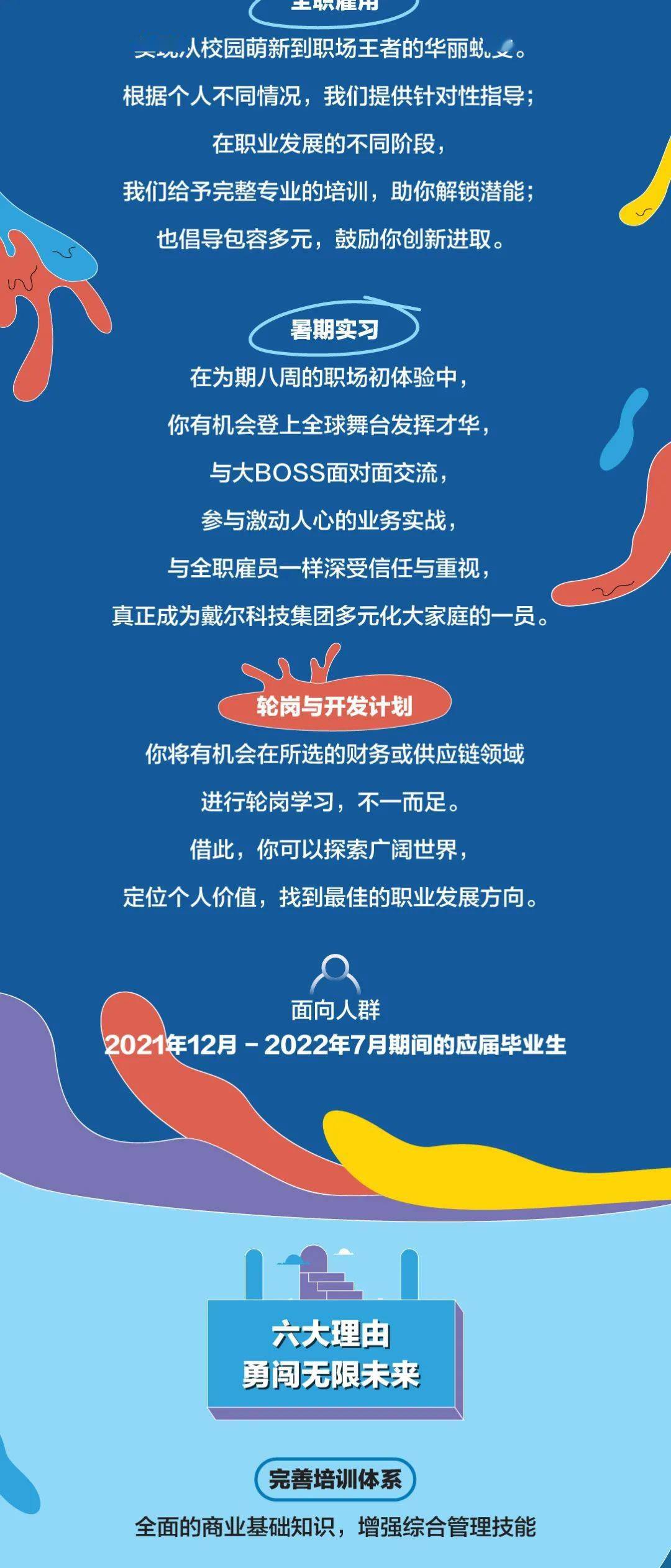 博兴招聘最新信息,科技引领未来,开启全新招聘之旅。