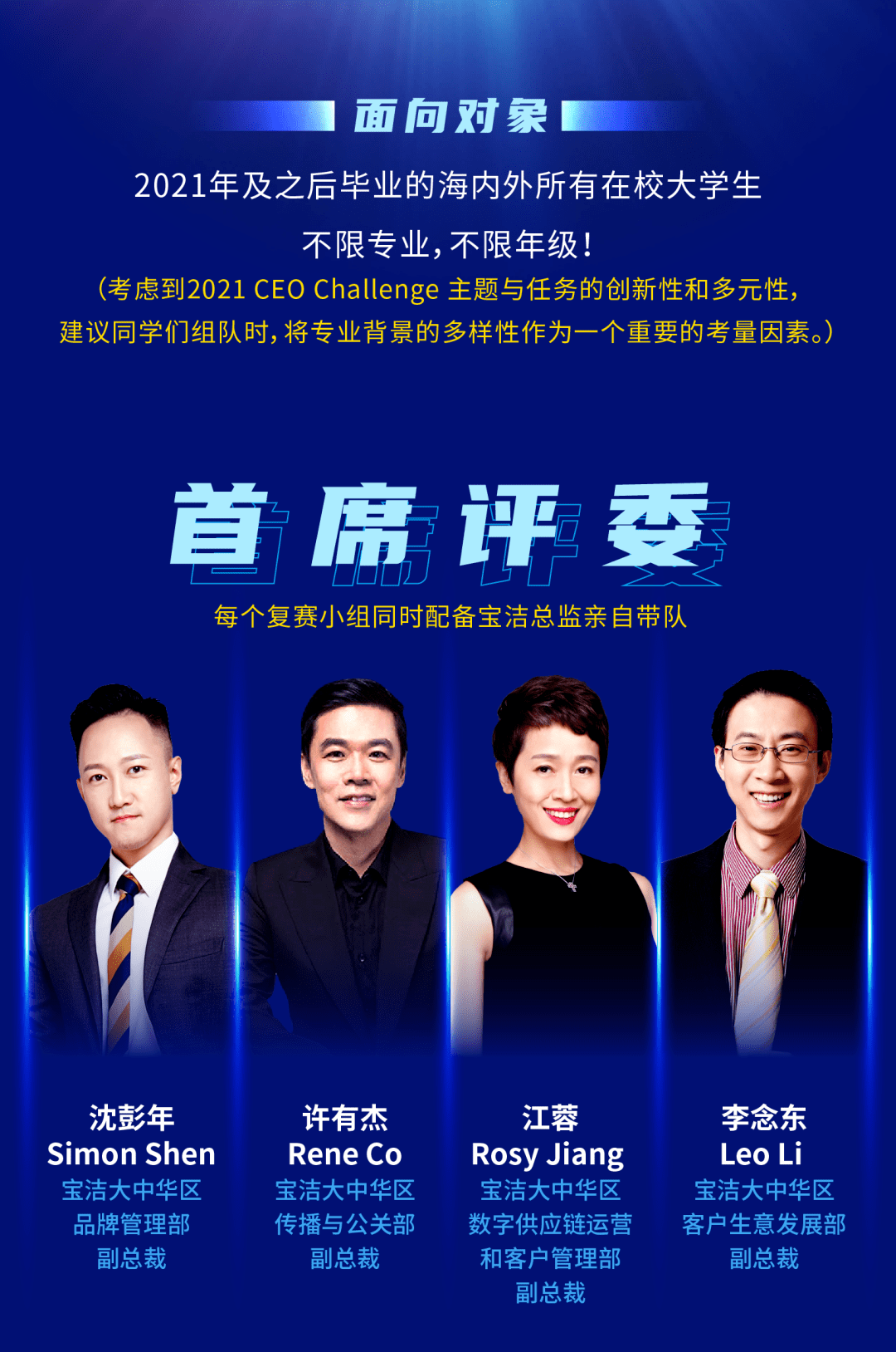 博兴招聘最新信息,科技引领未来,开启全新招聘之旅。