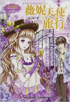 最新女尊小说,神秘书阁的秘密