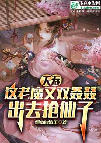 最新女尊小说,神秘书阁的秘密