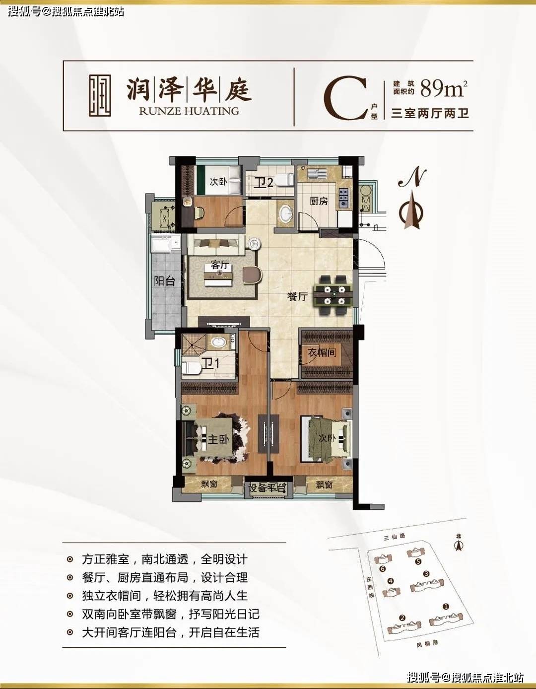 最新色中色详细步骤指南,探索色彩的魅力与运用技巧