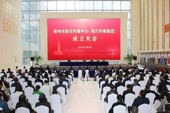 常州最新新闻更新与获取途径解析