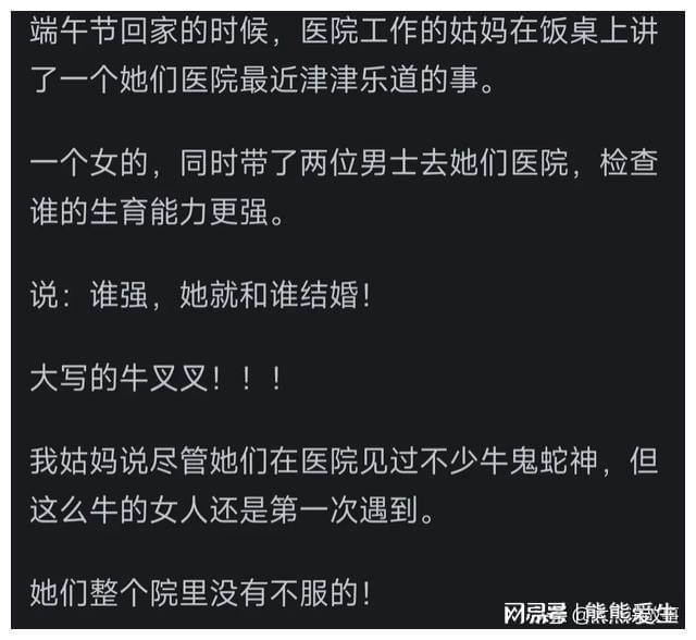 热议话题揭秘,最新新闻素材下的某某观点探究