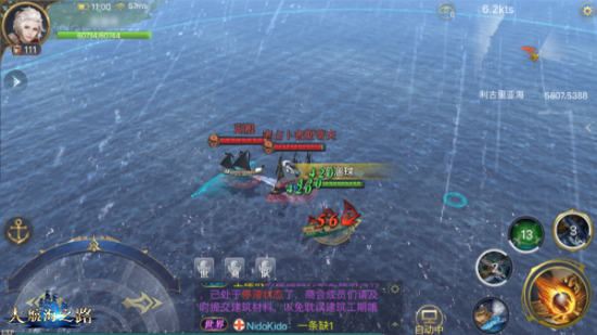 最新船长招聘,航海科技引领未来,招募精英船长启程神器