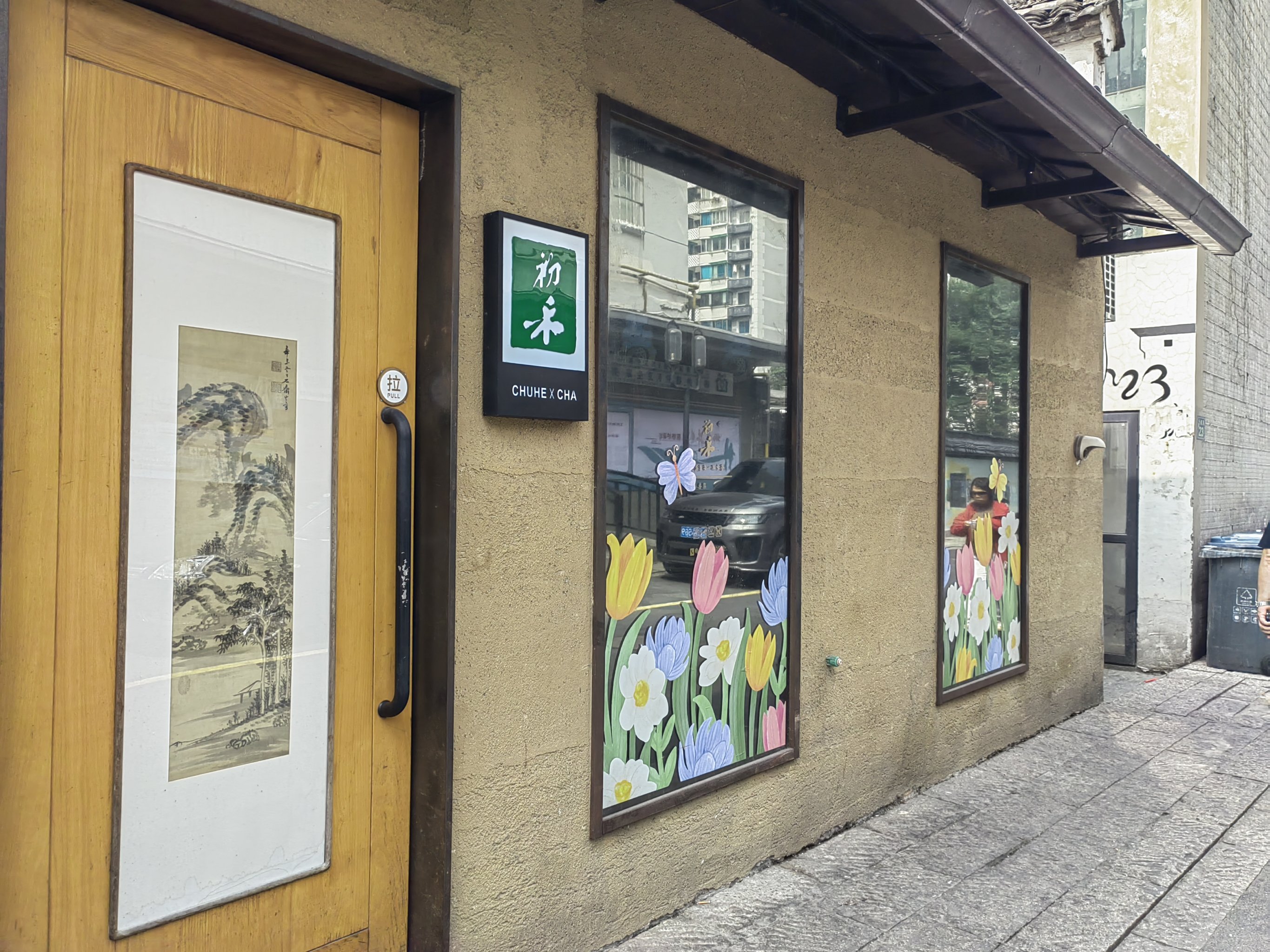 探索小巷深处的宝藏,特色小店揭秘——最新照片分享