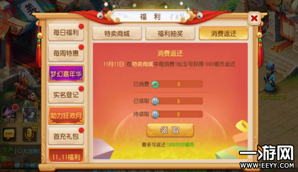 探索隐藏福利世界,最新福利地址大揭秘!