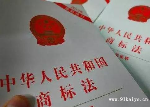 商标法最新修订概述,变化、要点与全面解读