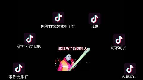 抖音热门歌曲席卷科技风潮,前所未有的音乐之旅