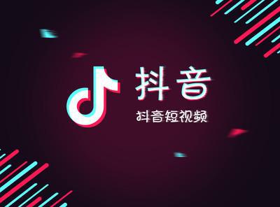 抖音热门歌曲席卷科技风潮,前所未有的音乐之旅