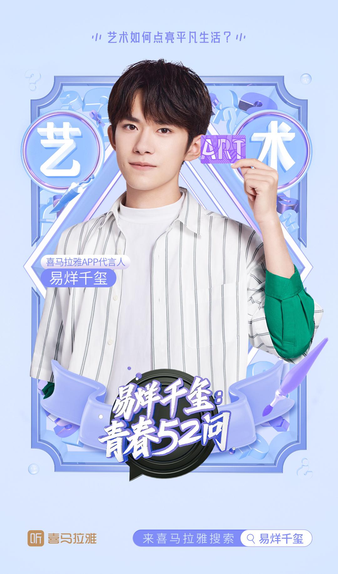 易烊千玺最新图片,炙热偶像的魅力瞬间聚焦