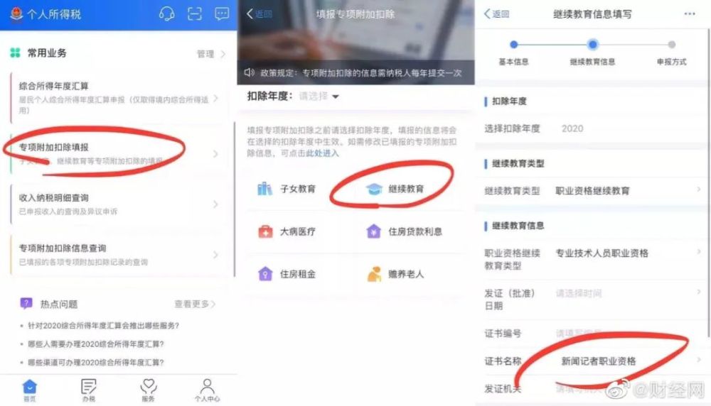 李大霄最新指南,任务完成与技能学习详细步骤,适合初学者与进阶用户进阶手册