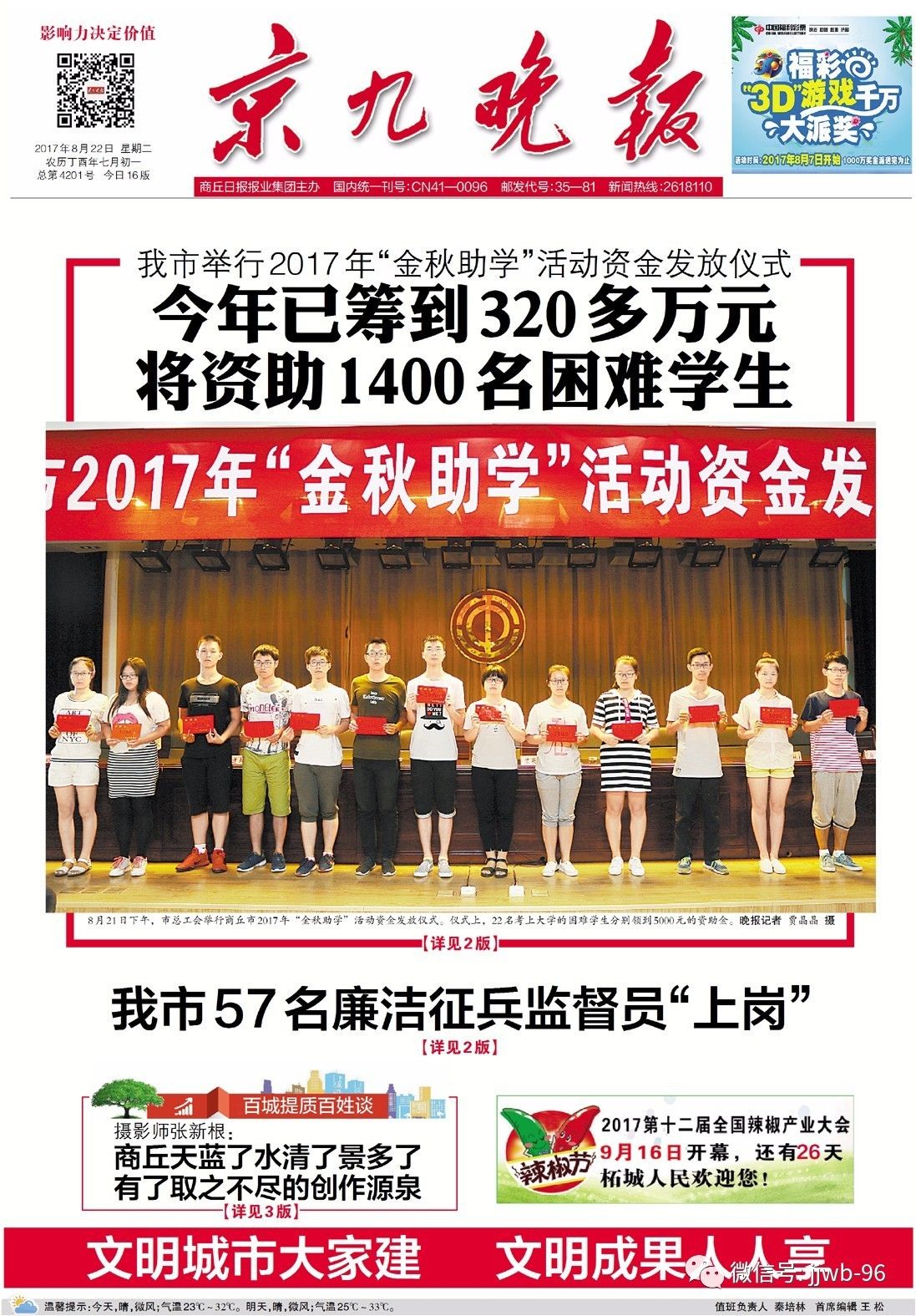 长乐新闻最新动态,友情与陪伴的温馨日常