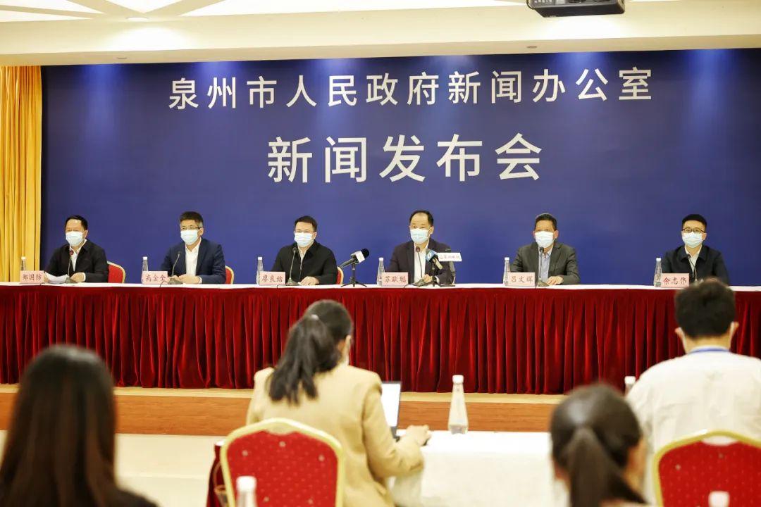 泉州最新新闻报道