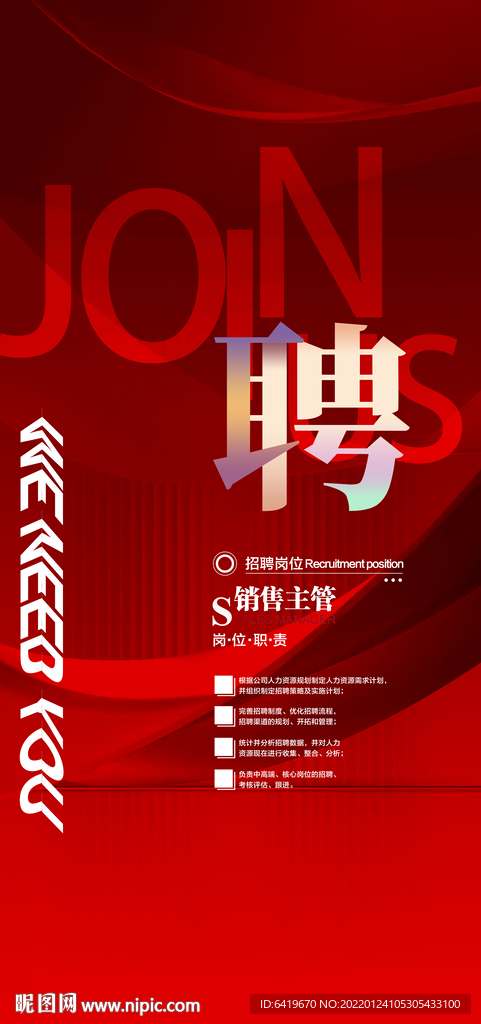 东莞招聘网最新招聘,职场黄金机会等你来探!