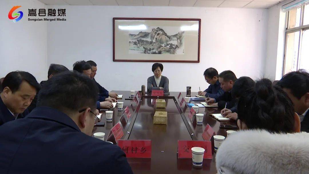 嵩县新闻最新动态速递📣