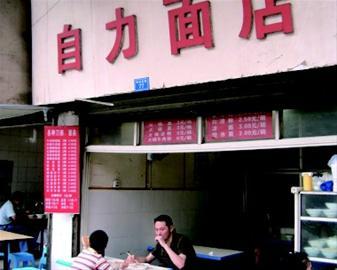 锅炉工最新招聘,探寻小巷中的职业风味