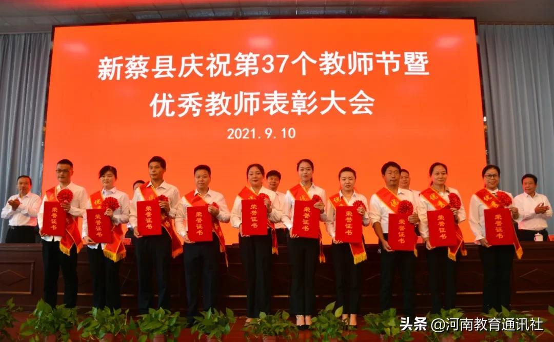 新蔡新闻动态,学习变化与自信成就感的励志之旅最新消息