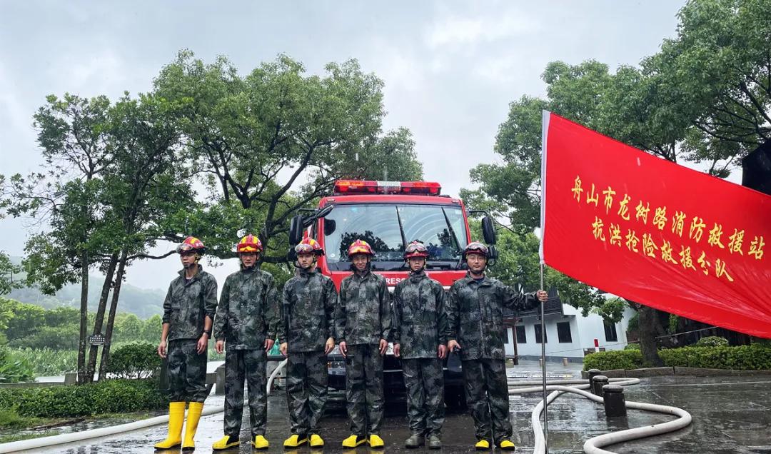 舟山台风实时更新,最新动态与警示通知