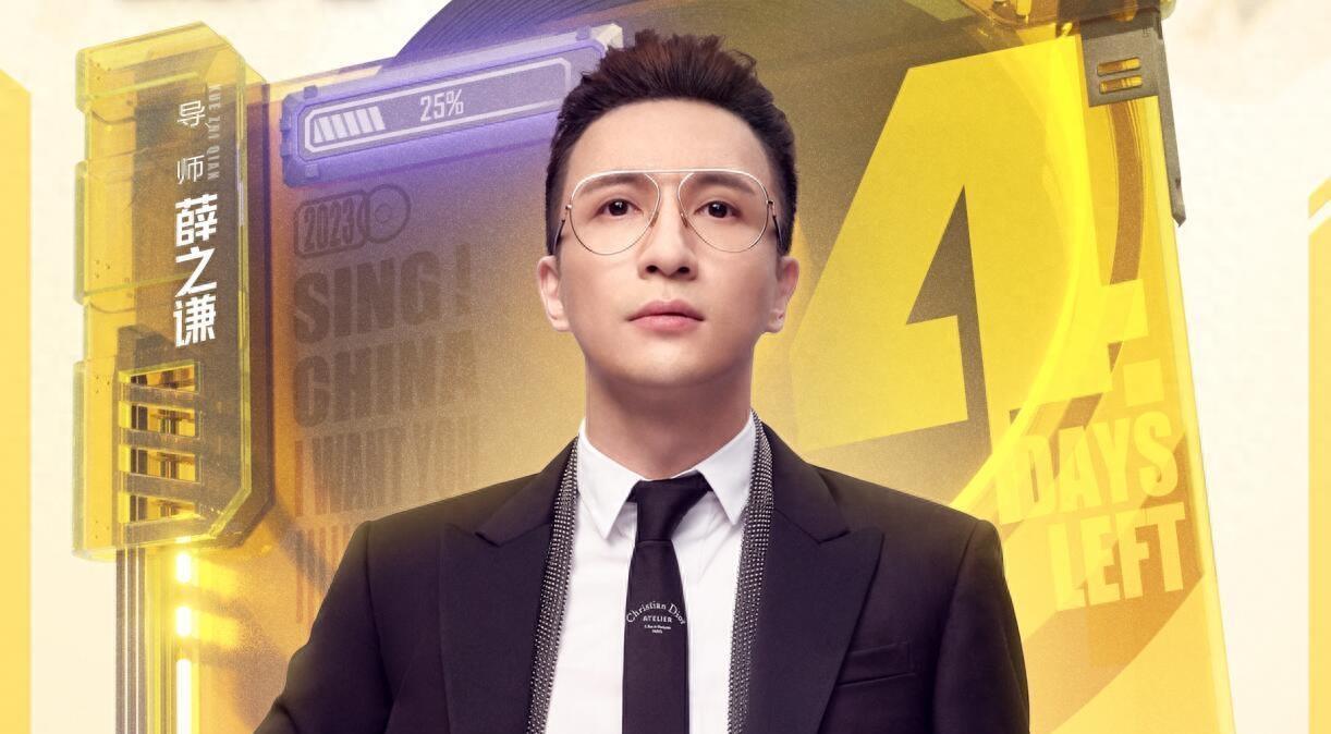 薛之谦最新动态全解析,旅程回顾与进阶指南,初学者必读!