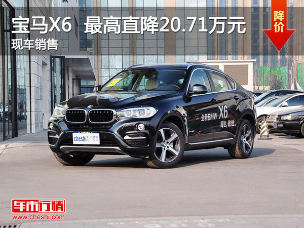 最新款宝马X6购车指南，从选择到拥有的全方位攻略