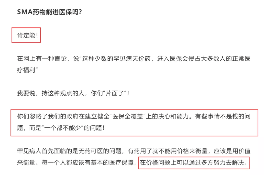 医疗保险最新政策解读,影响及一种观点的深度剖析