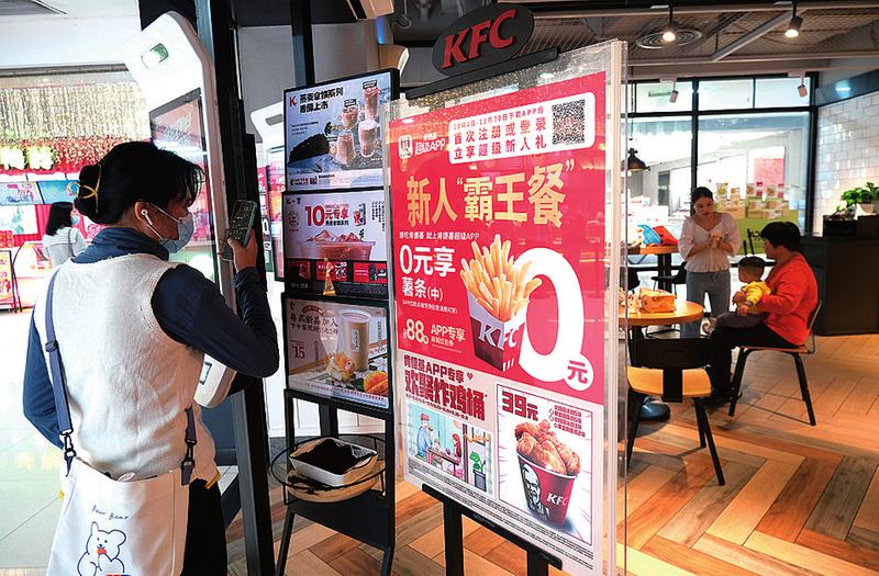 肯德基最新活动探索小巷美食之旅