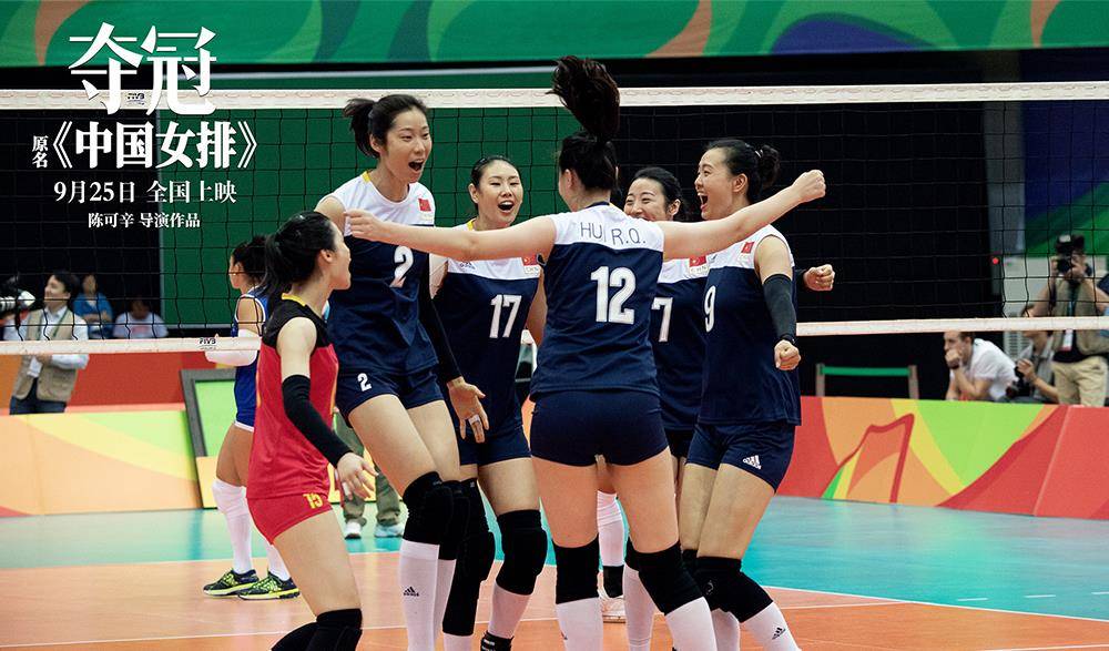 科技重塑荣耀,女排最新战绩揭秘,胜利旋律前所未有体验