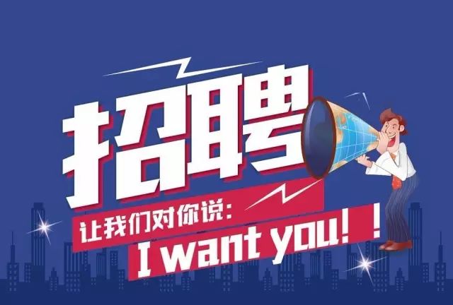 明光最新招聘及求职步骤指南