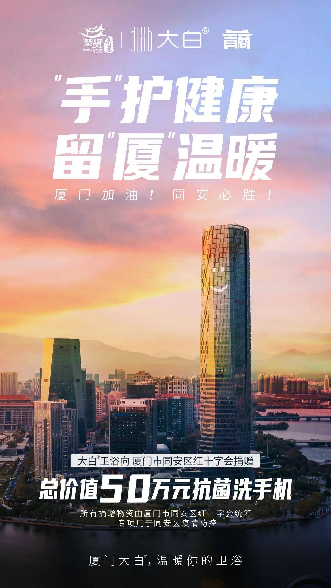 厦门疫情最新更新概况