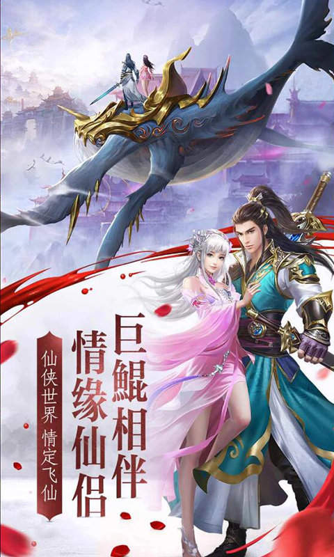 最新武侠手游探索江湖的无尽魅力之旅