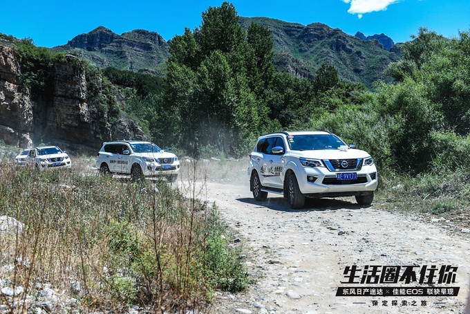 最新款途达,自然探索之旅,愉悦驾驶体验