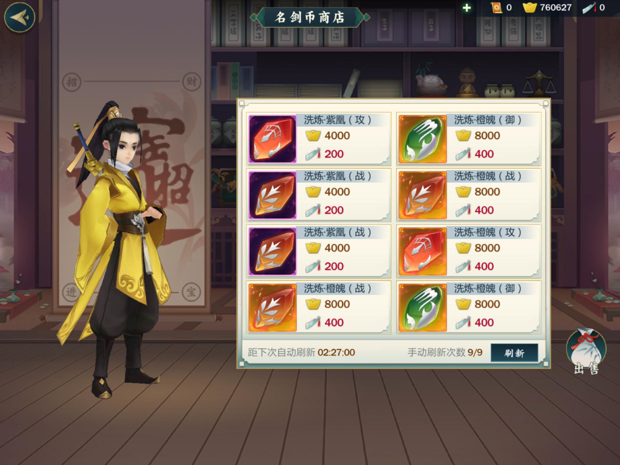 科技重塑货币,最新版美元的未来体验尽在指尖