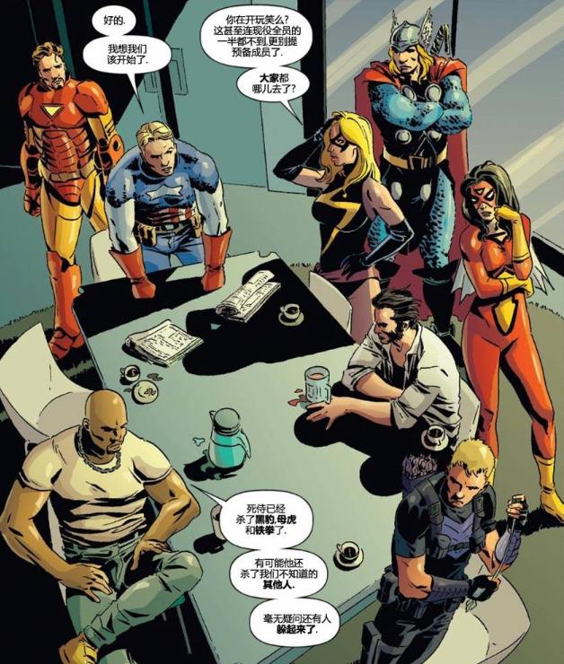 漫威最新漫画科技巨献,重塑生活想象之旅!