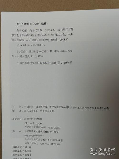 劳动合同最新版,时代进步的见证者