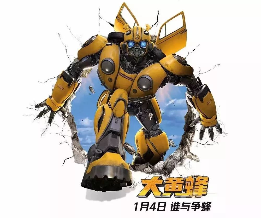 大黄蜂最新款的深度探讨与观点阐述