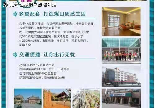 长兴最新招聘信息中的温情故事概览