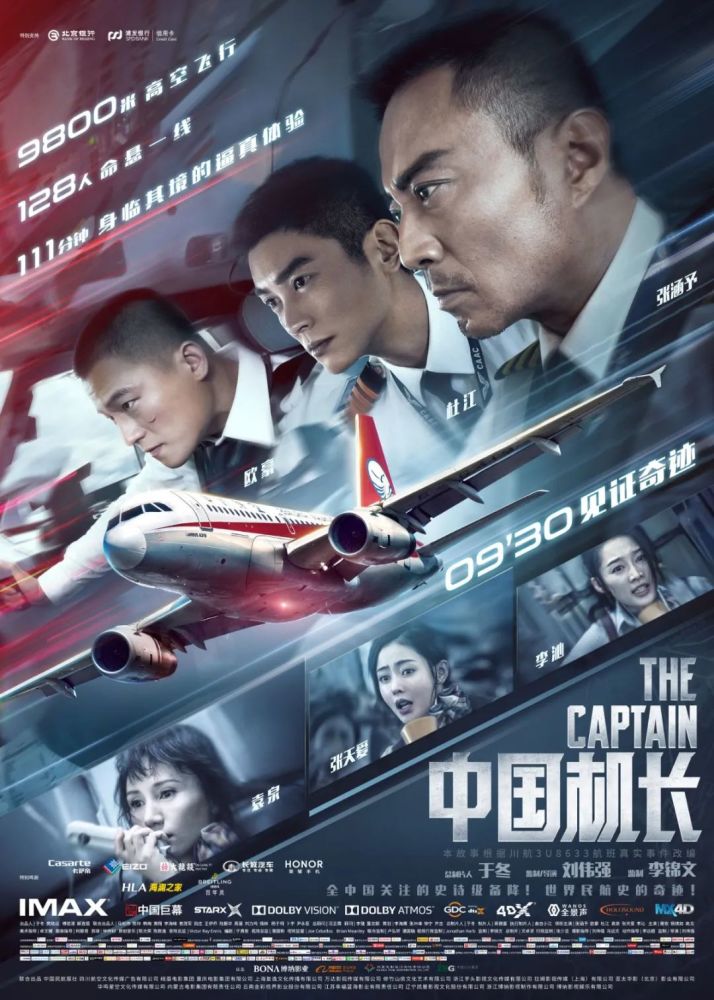 港台最新电影聚焦,热门佳作与影视新动向