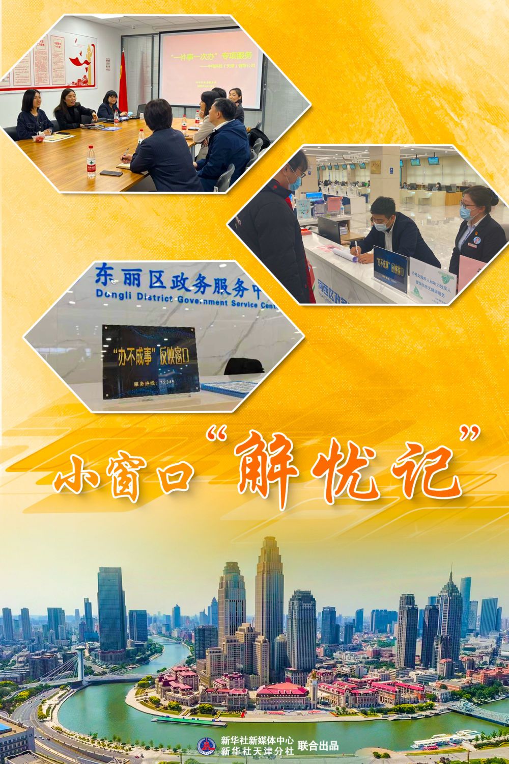 密云最新招聘,探寻职业发展的新天地,把握未来机遇!