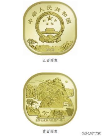 纪念币价格最新行情更新