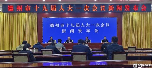 德州最新新闻论述速递