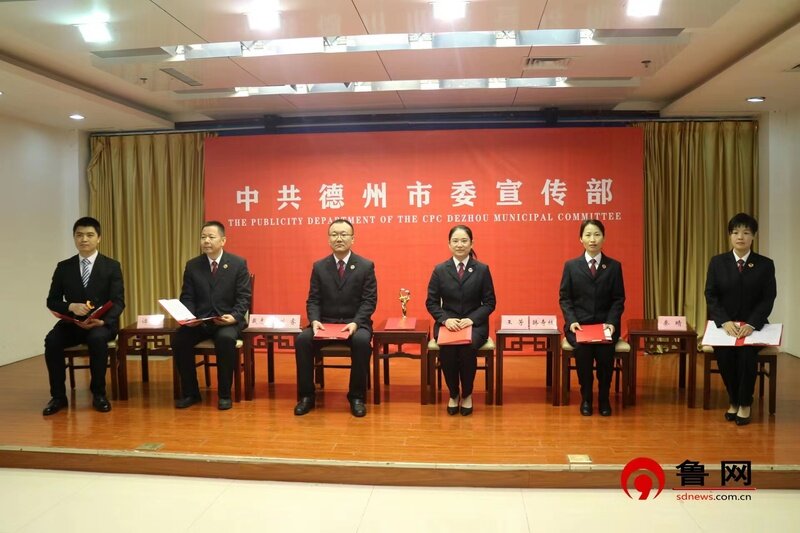 德州最新新闻论述速递