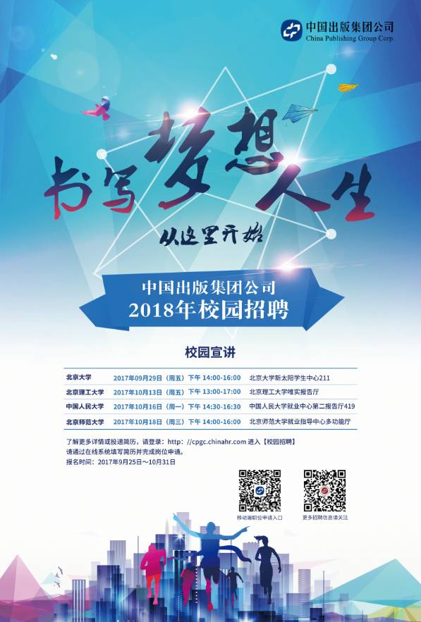 平顶山最新招聘启事,友情的温暖与工作的奇遇之门开启