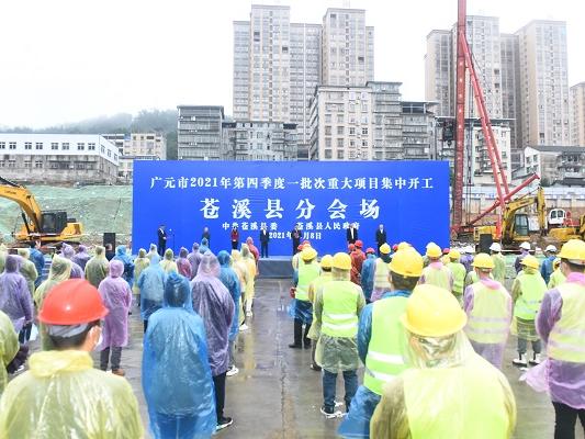 苍溪新闻最新动态,拥抱自然,踏寻内心平静的旅行