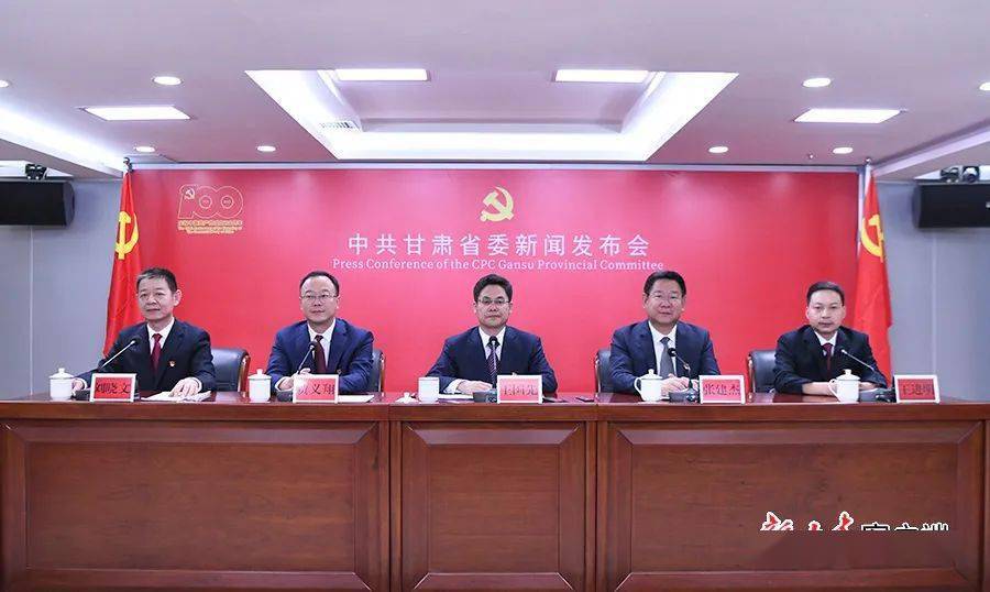 天水最新新闻及其论述概览