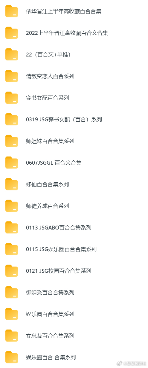 GL小说最新详细步骤指南及攻略